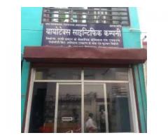 Biotex Scientific Company