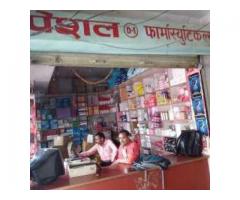 Pasel Pharmaceuticals