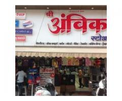 Shri Ambika Stores