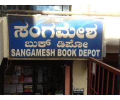 Sangamesh Book Depot