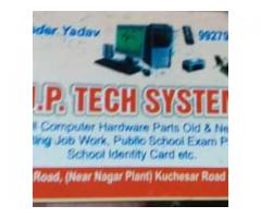 U P Tech System
