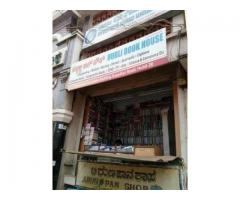 Hubli Book House
