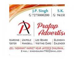 Partap Enterprises