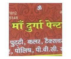 MAA Durga Painter