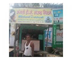 Anjali D. J. Sound System