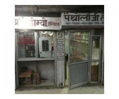 Chitransh Nursing Home