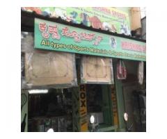 Krishna Sports