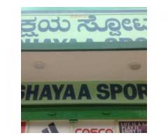 Akshayaa Sports