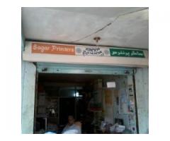 Sagar Printers