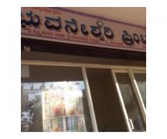 Bhuvaneshwari Printers