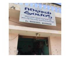 Giridhama Printers