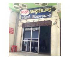 Bharat Pathology Centre