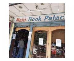 Mahi Book Palace